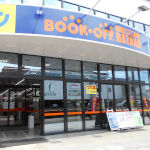 BOOKOFF SUPER BAZAAR 1sX