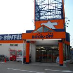 ubNIt ɒO厭X