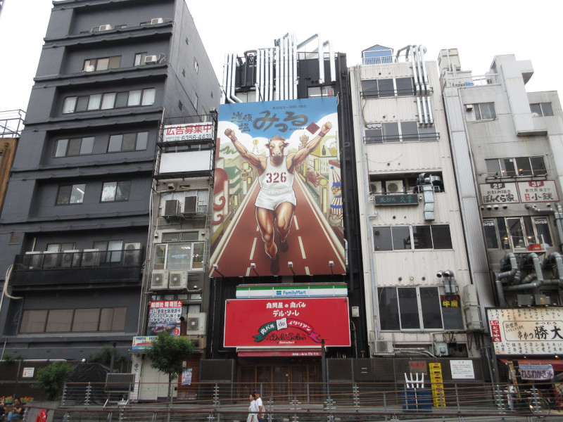 パチモン大阪 パチモン大阪