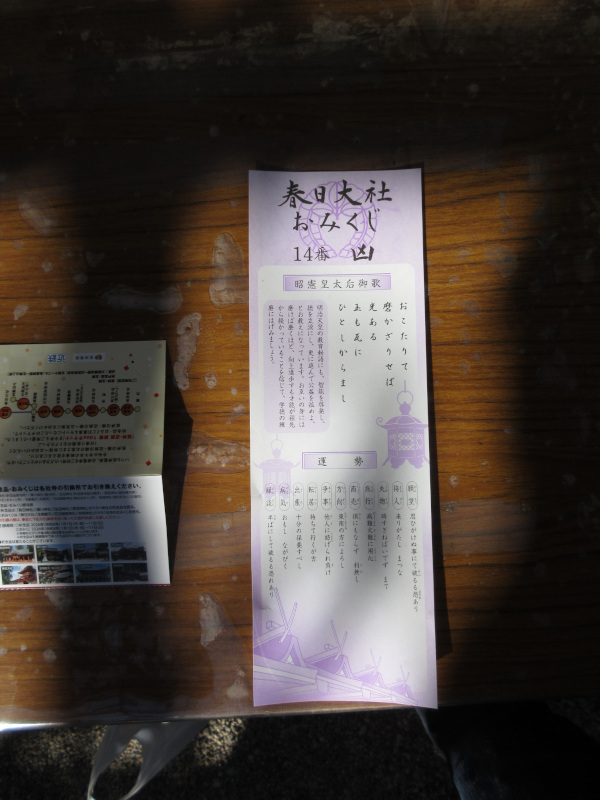 �t����ЁE���݂���