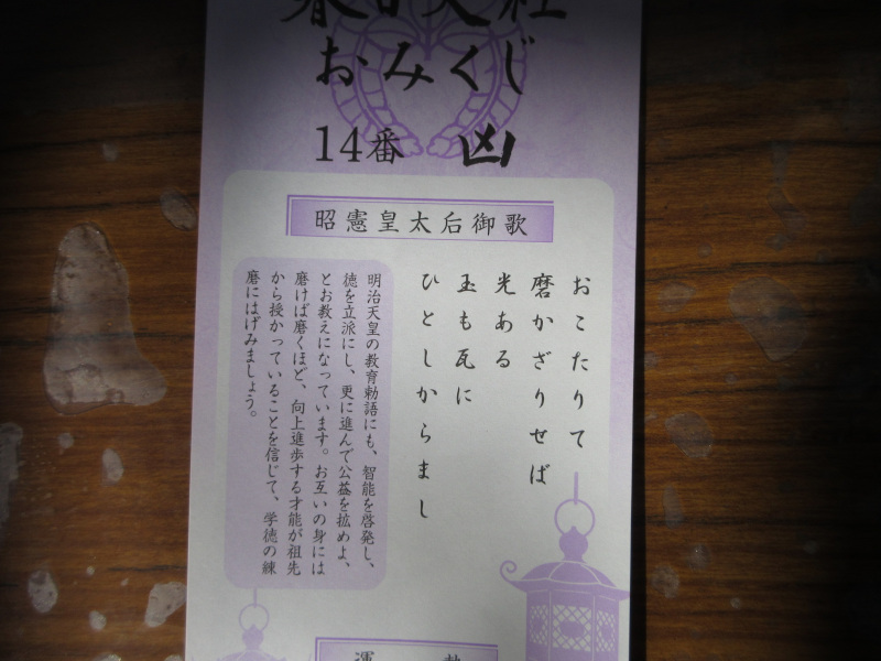 �t����ЁE���݂���